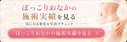 こちらから実績を見る