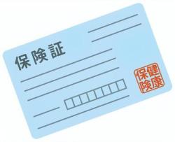 交通事故治療｜健康保険適用になるケース