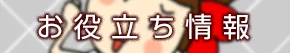 身体の悩みの相談はありす鍼灸整骨院へ